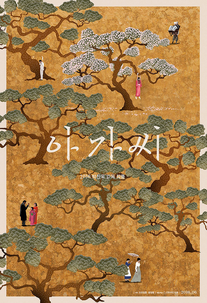 the-handmaiden-poster.jpg