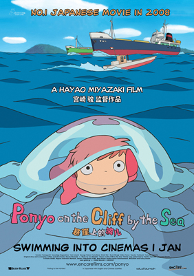 ponyo_on_the_cliff_by_the_sea_1_jan_poster_low.jpg