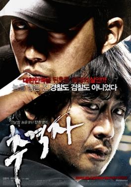 The_Chaser_film_poster.jpg