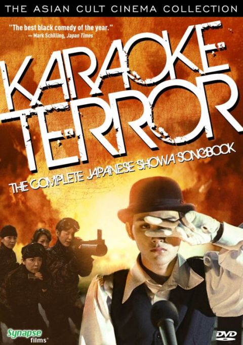 KARAOKE_300.jpg